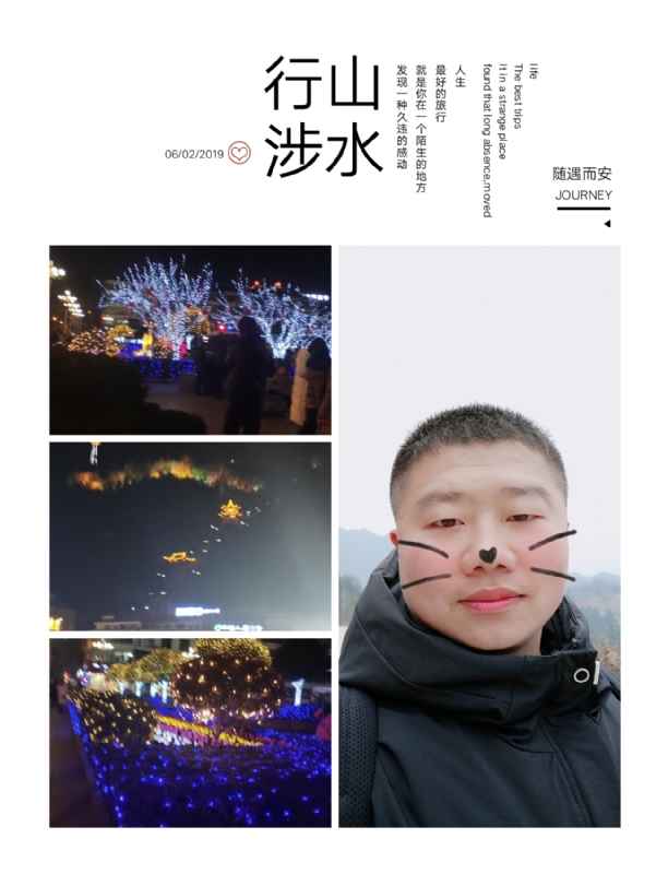 守望者的第一张照片--湖南认干亲服务网