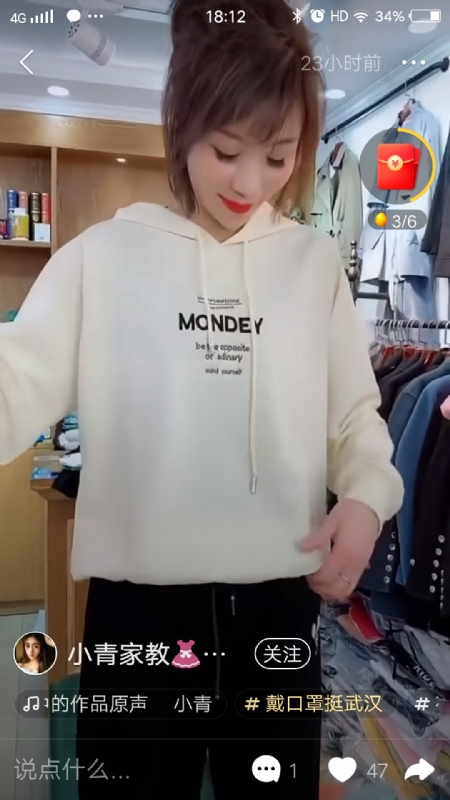 marry的第一张照片--湖南认干亲服务网