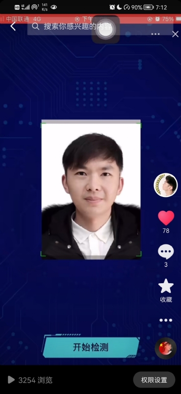 元宇宙的第一张照片--湖南认干亲服务网