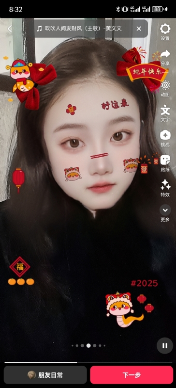 weiwei的第一张照片--湖南认干亲服务网